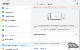 Обзор HUAWEI MatePad SE 11" (2026): тонкий металлический планшет с раритетной начинкой