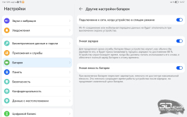 Обзор HUAWEI MatePad SE 11" (2026): тонкий металлический планшет с раритетной начинкой