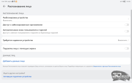 Обзор HUAWEI MatePad SE 11" (2026): тонкий металлический планшет с раритетной начинкой