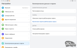 Обзор HUAWEI MatePad SE 11" (2026): тонкий металлический планшет с раритетной начинкой